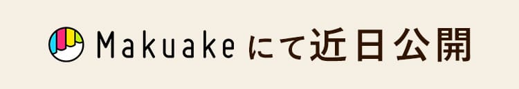 ヘッダー