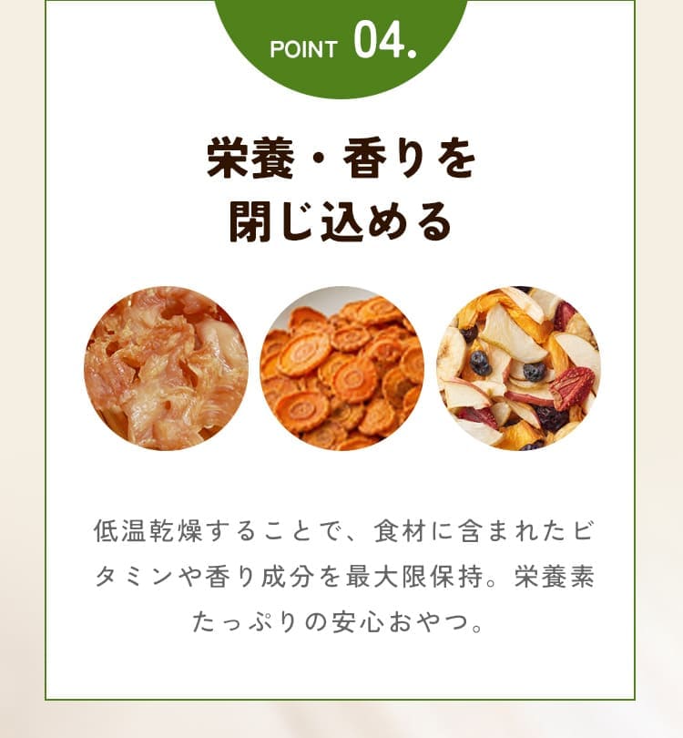ポイント4