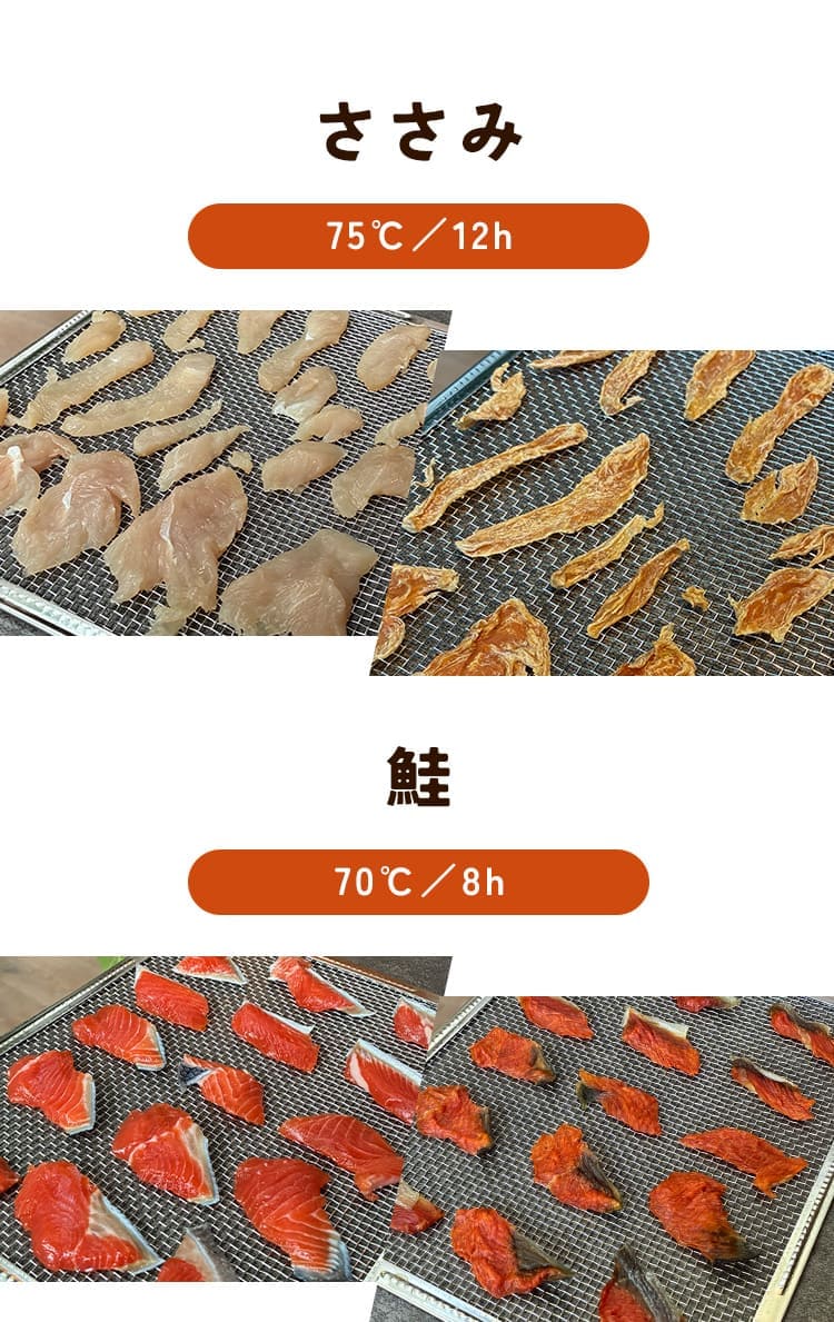 ささみ鮭