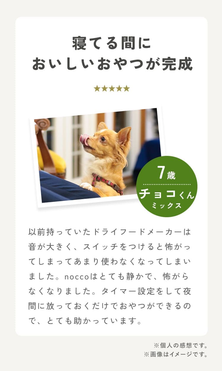 モニターの声