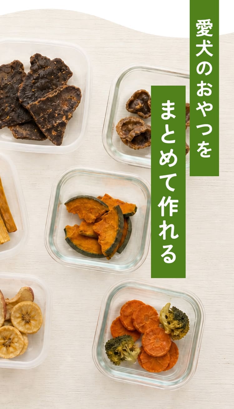まとめて作れる