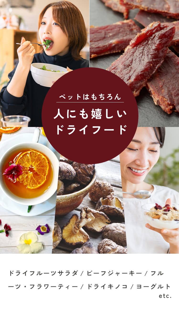 人にも嬉しい
